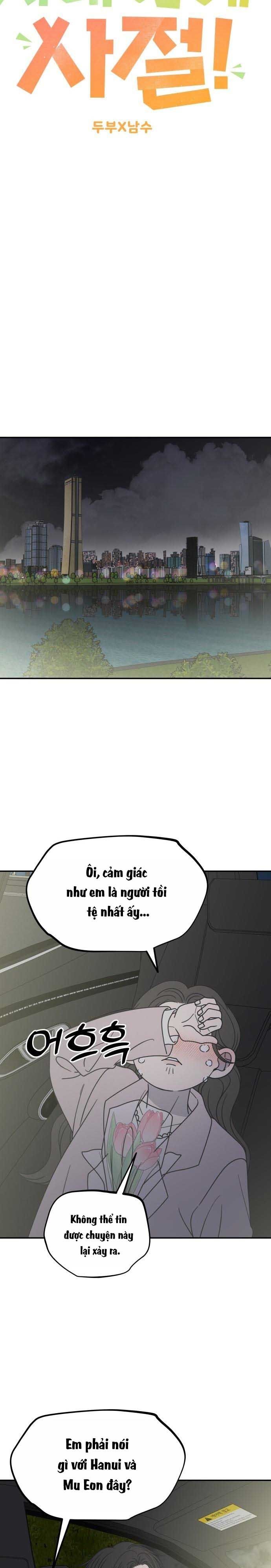 Không Yêu Đương Chốn Công Sở! Chap 38 - trang 8