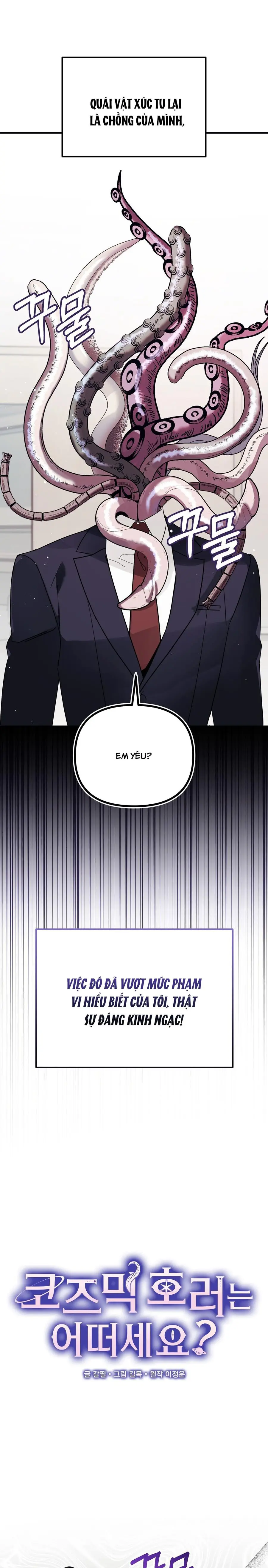Thế Còn Nỗi Kinh Hoàng Vũ Trụ Thì Sao Chap 1 - trang 4