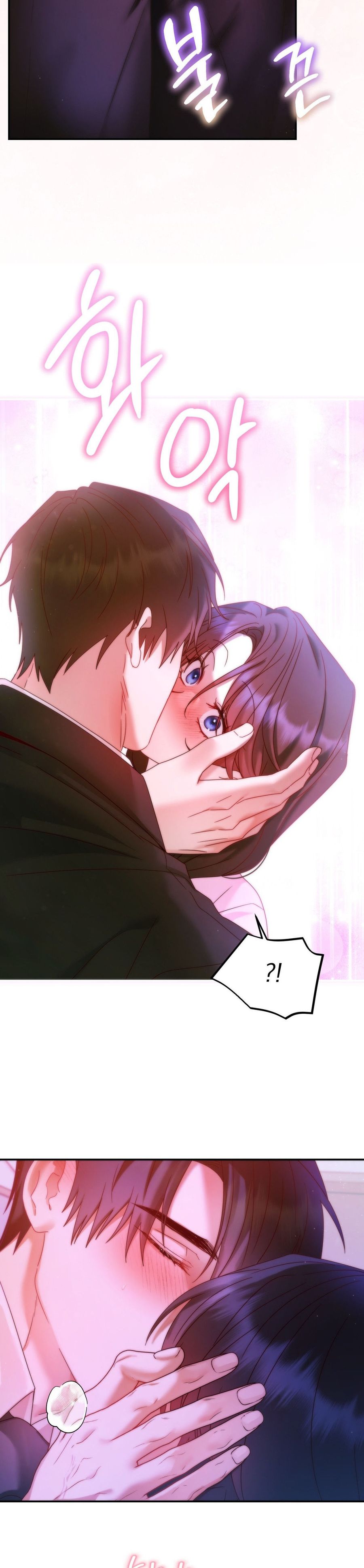 Chúng Ta Không Thể Làm Bạn Được Sao? Chap 20 - trang 26