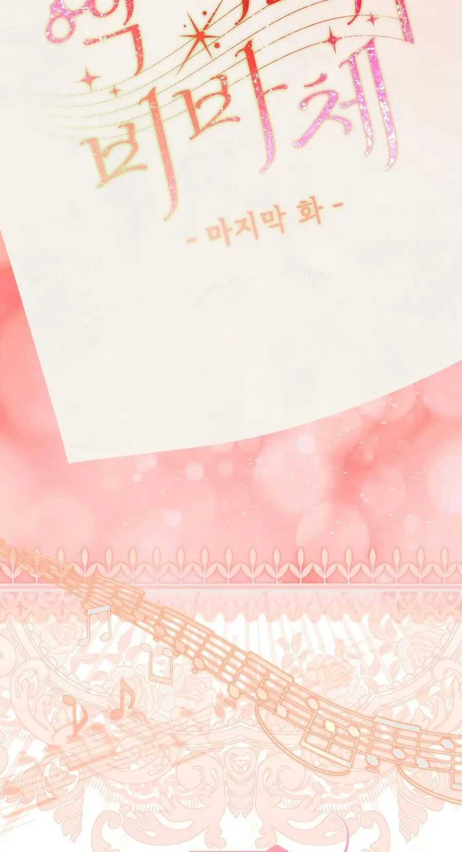 Tôi Tiễn Nam Chính Về Trời Nhé? Chap 38 - trang 59