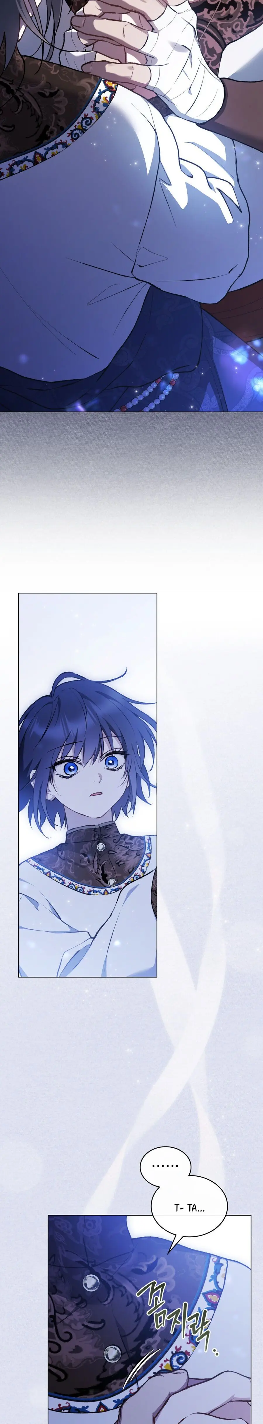 Asha Vùng Biên Giới Chap 9 - trang 30