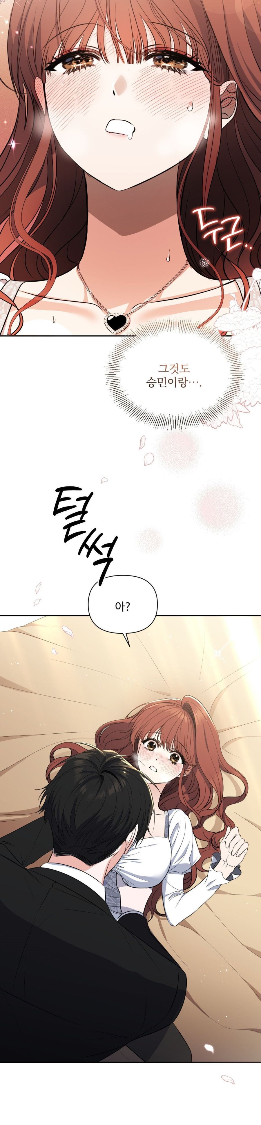 Chế Độ Ẩn Danh Chap 4 - trang 37