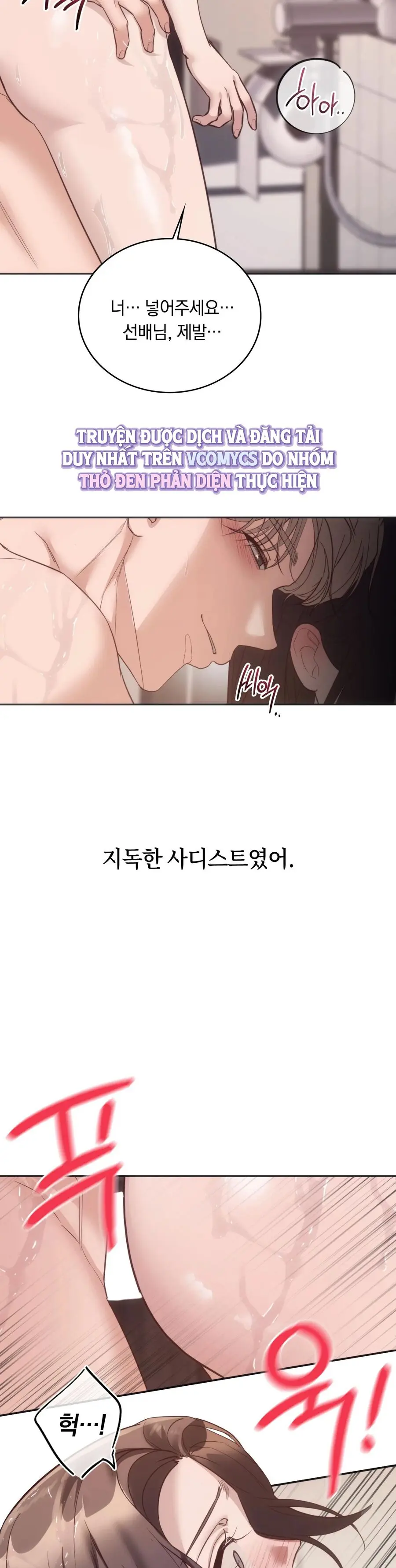 Nữ Sinh Đại Học Hae Joo Chap 13 - trang 14