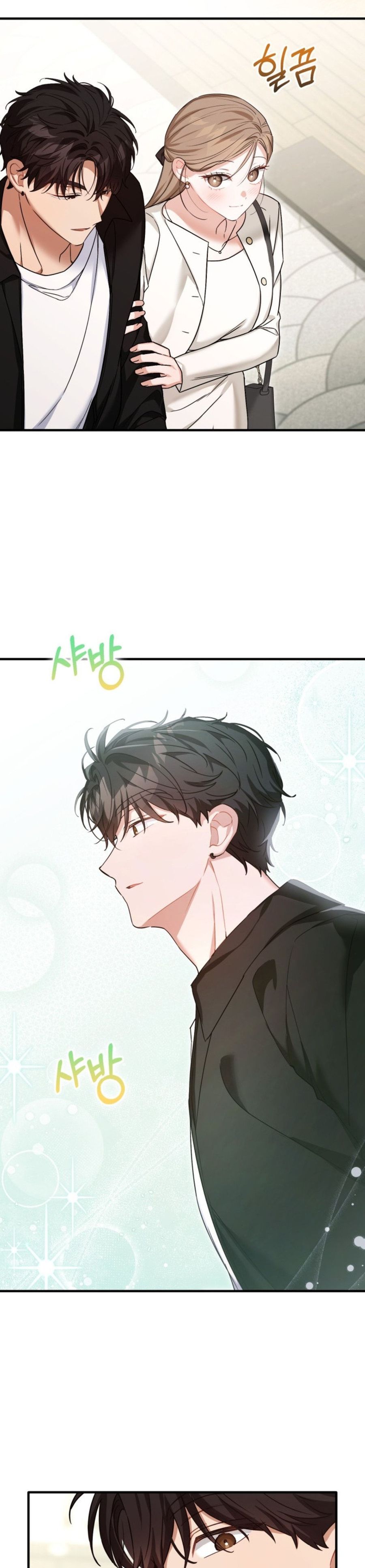 Công Dụng Của Người Bạn Thanh Mai Trúc Mã Chap 33 - trang 19
