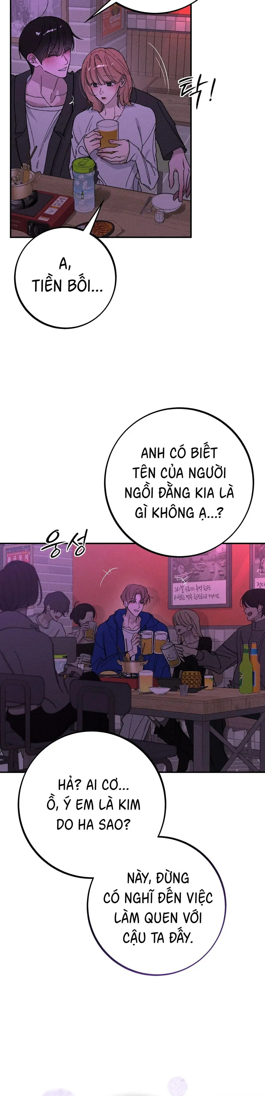 Tình Yêu Tái Sử Dụng Chap 1 - trang 6