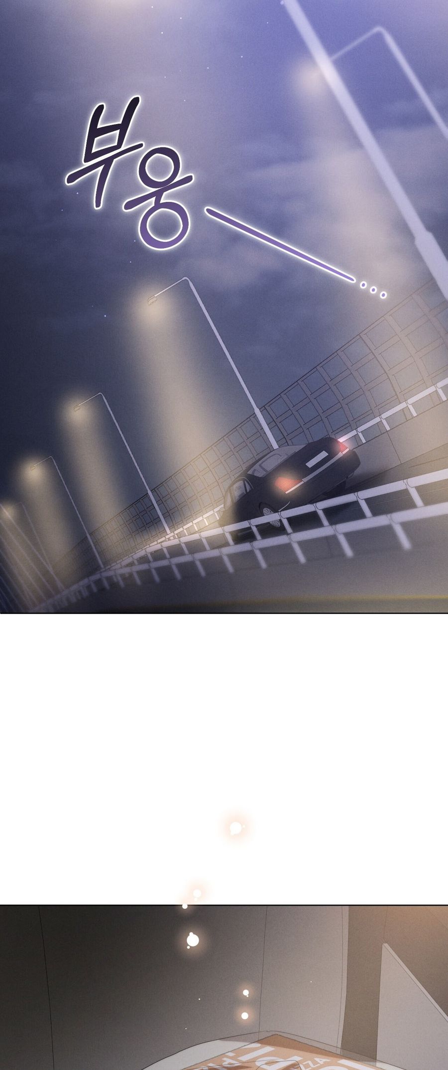 Sự Ngây Thơ Bị Vùi Lấp Trong Tro Tàn Chap 9 - trang 18