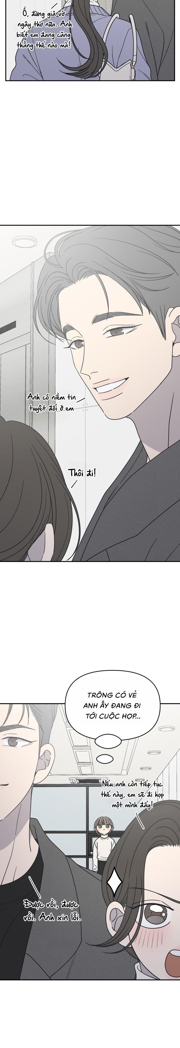 Không Yêu Đương Chốn Công Sở! Chap 44 - trang 4