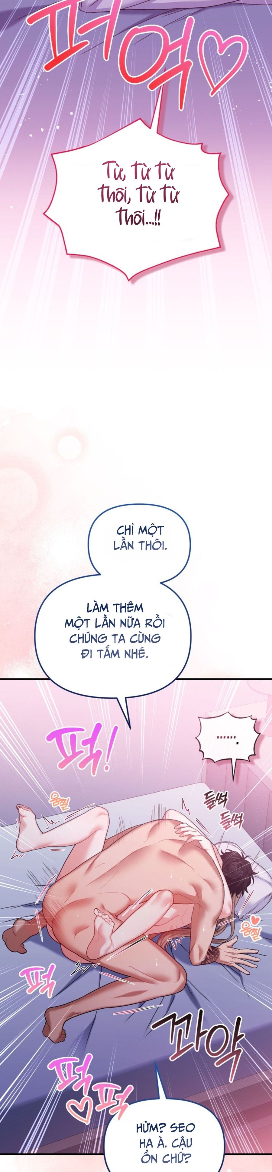 Công Dụng Của Người Bạn Thanh Mai Trúc Mã Chap 25 - trang 17