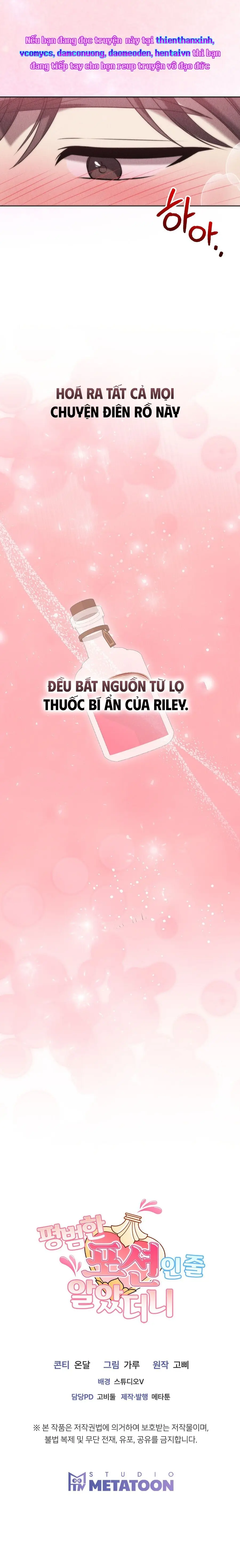 Cứ Tưởng Đó Là Lọ Thuốc Bình Thường Chứ Chap 0 - trang 11