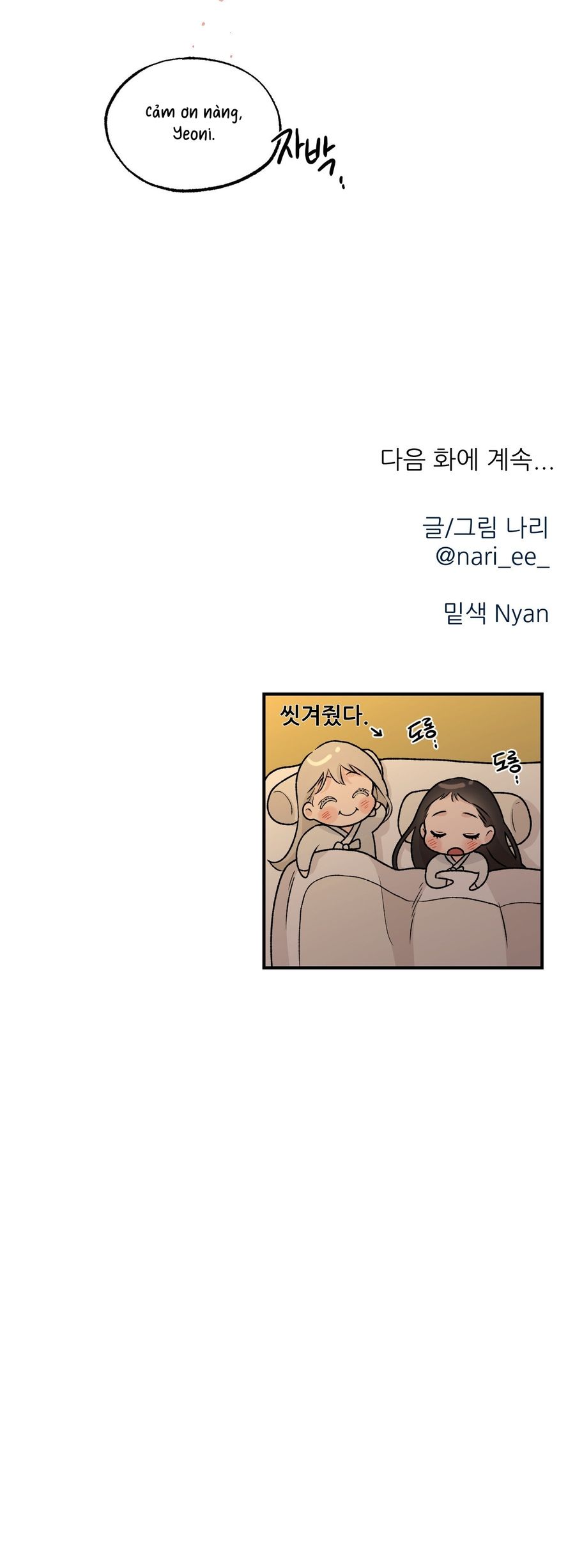 Bibisae Chap 33 - trang 11