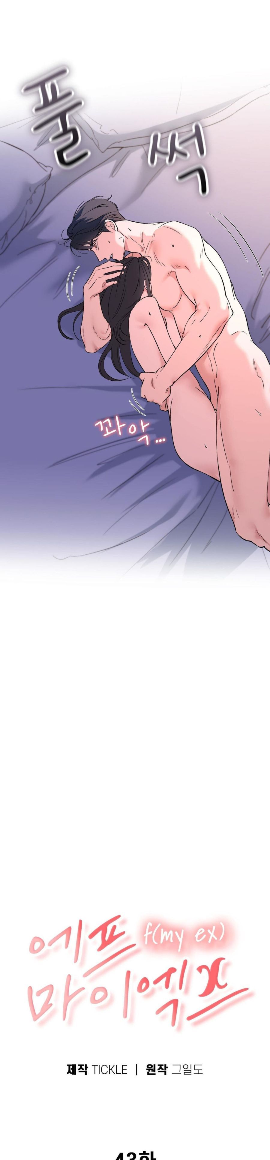 Hãy Trở Thành Biến Số X Của Đời Nhau Chap 43 - trang 9
