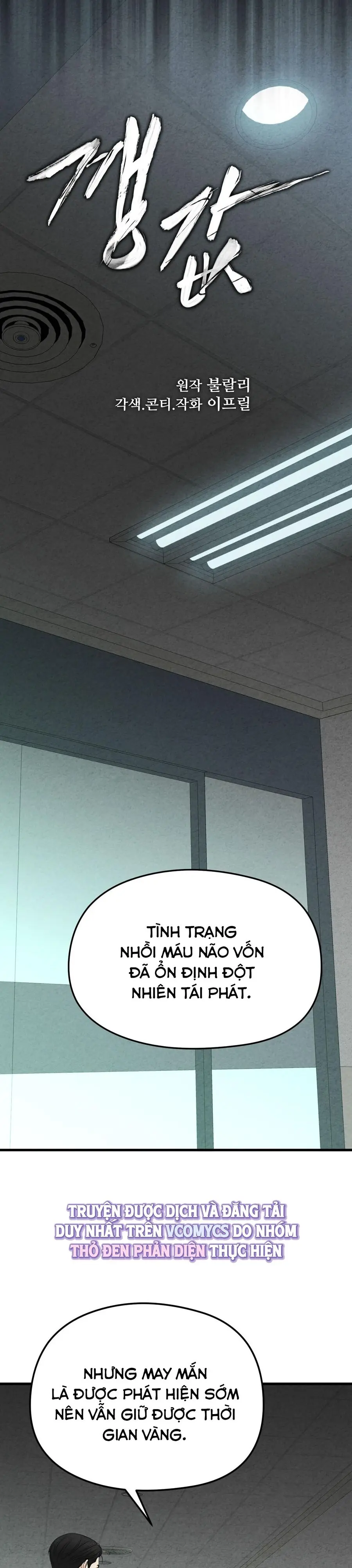 Cái Giá Phải Trả Chap 14 - trang 11