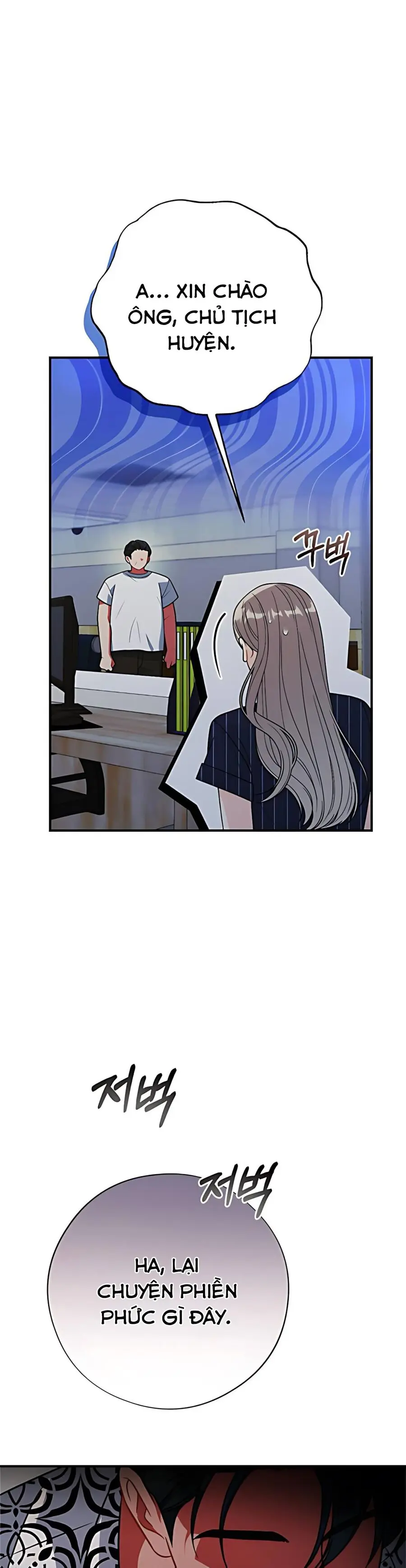Kẻ Khiếu Nại Là Tên Giang Hồ Xấu Xa Chap 14 - trang 12