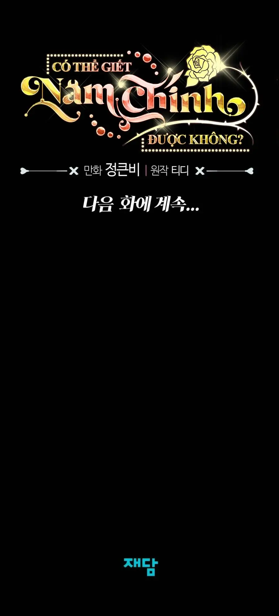 Tôi Tiễn Nam Chính Về Trời Nhé? Chap 5 - trang 45