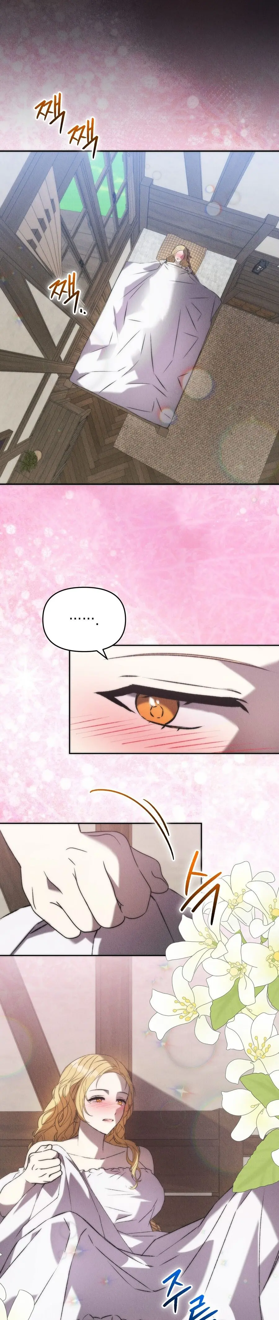 Cứ Tưởng Đó Là Lọ Thuốc Bình Thường Chứ Chap 4 - trang 10
