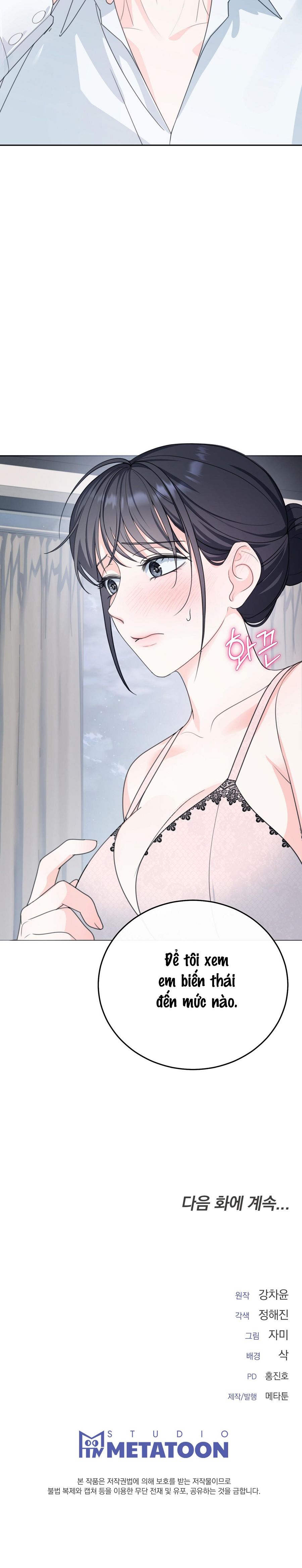 Kẻ Bám Đuôi Không Thể Trốn Thoát Chap 2 - trang 12