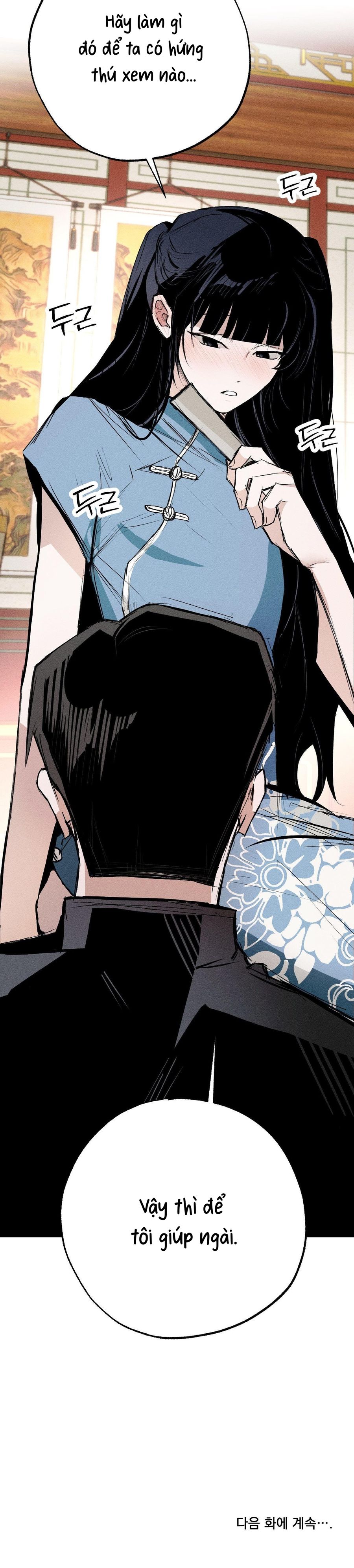 Vỏ Bọc Lãng Mạn Chap 7 - trang 19