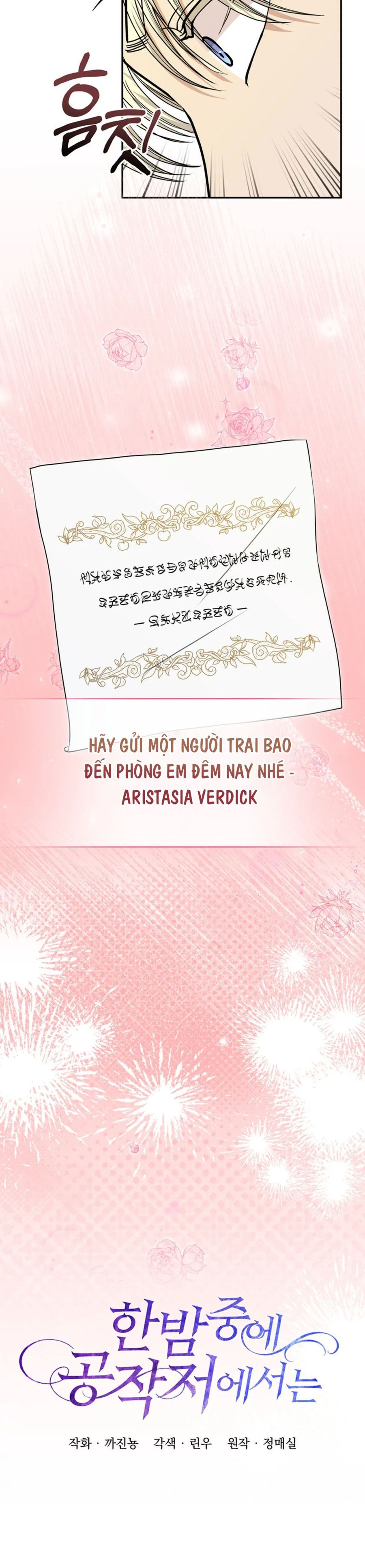 [KHÔNG CHE] Ở Dinh Thự Công Tước Vào Lúc Nửa Đêm Chap 5 - trang 11