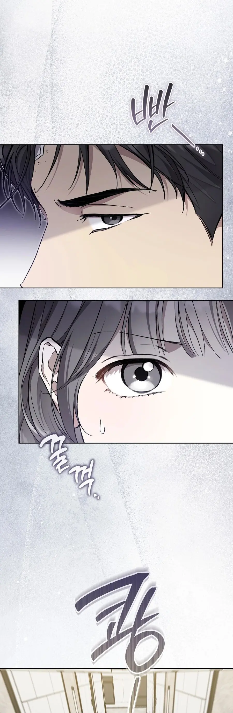 Hành Tinh Rung Động Chap 6 - trang 22