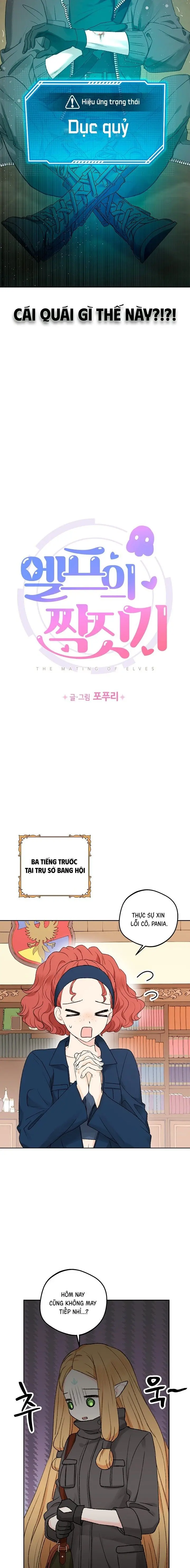 Yêu Tinh Giao Phối Chap 1 - trang 9
