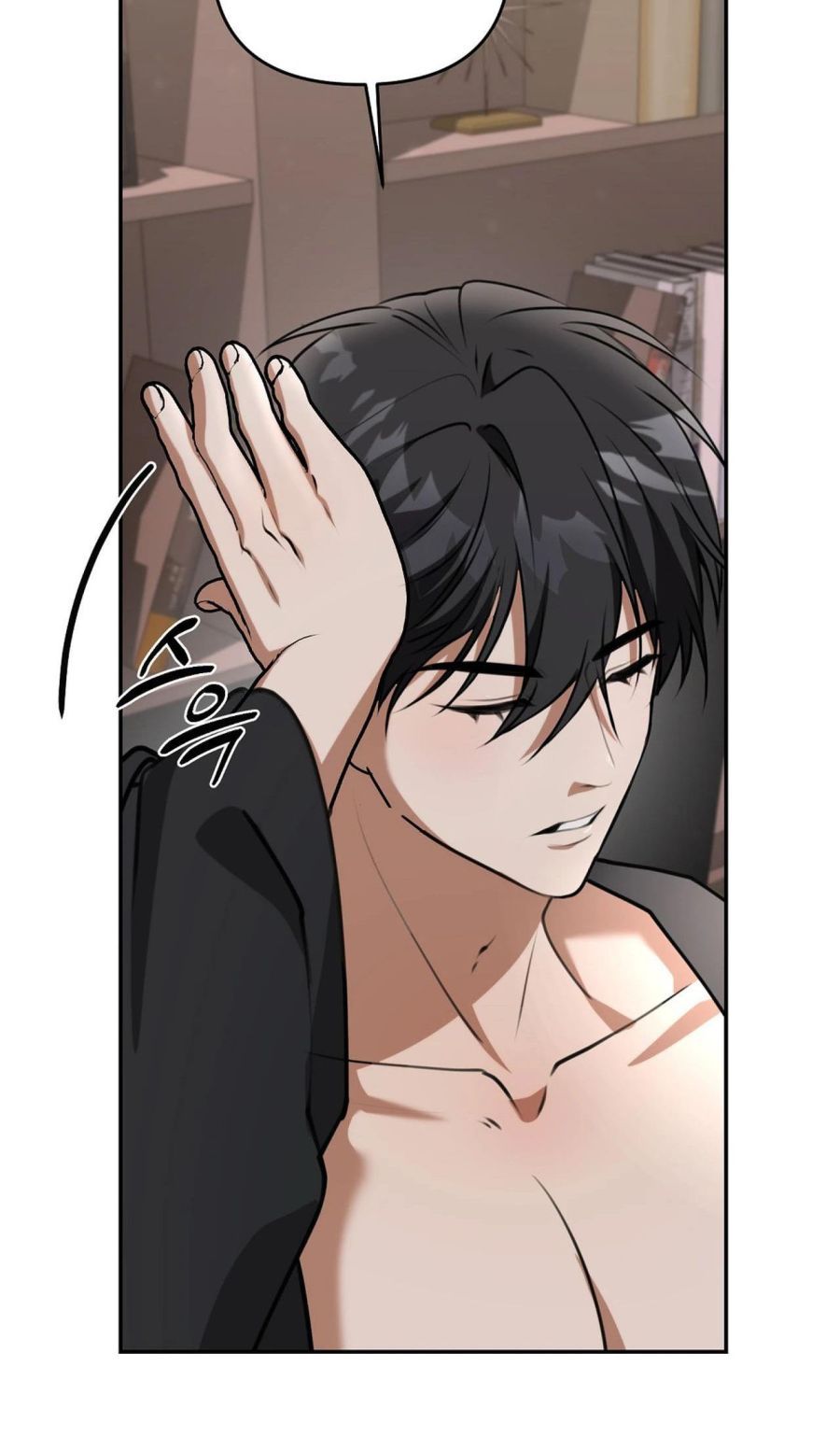 Robot Dọn Dẹp, Jeong So Bom Chap 1 - trang 14