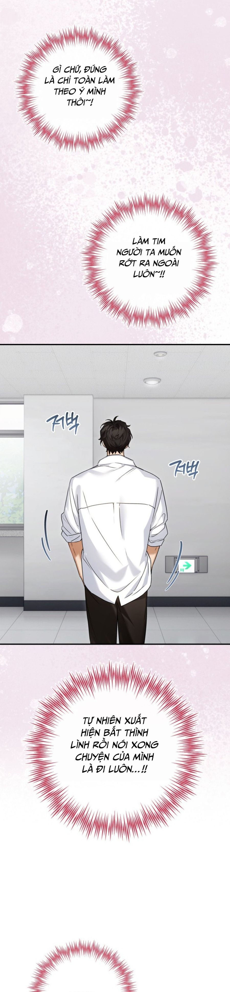 Công Dụng Của Người Bạn Thanh Mai Trúc Mã Chap 16 - trang 47