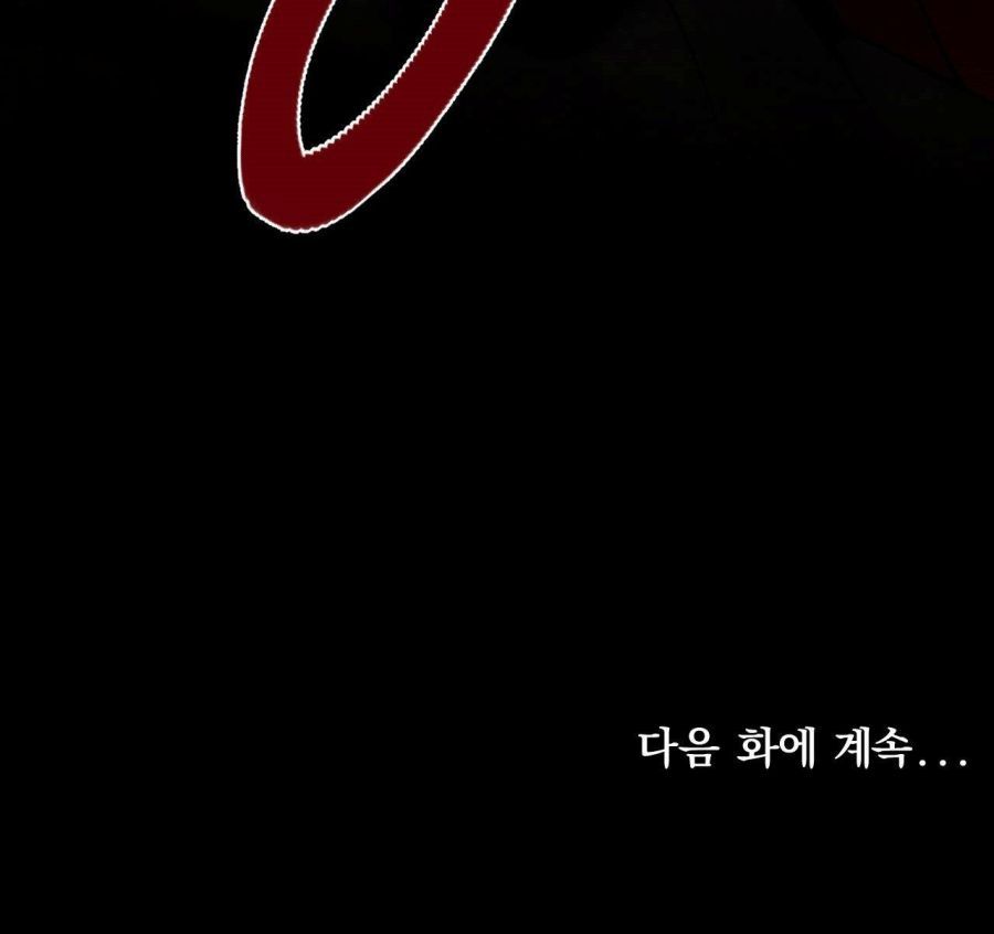[KHÔNG CHE] Cách Thuần Phục Hồn Ma Mongdal Chap 1 - trang 20
