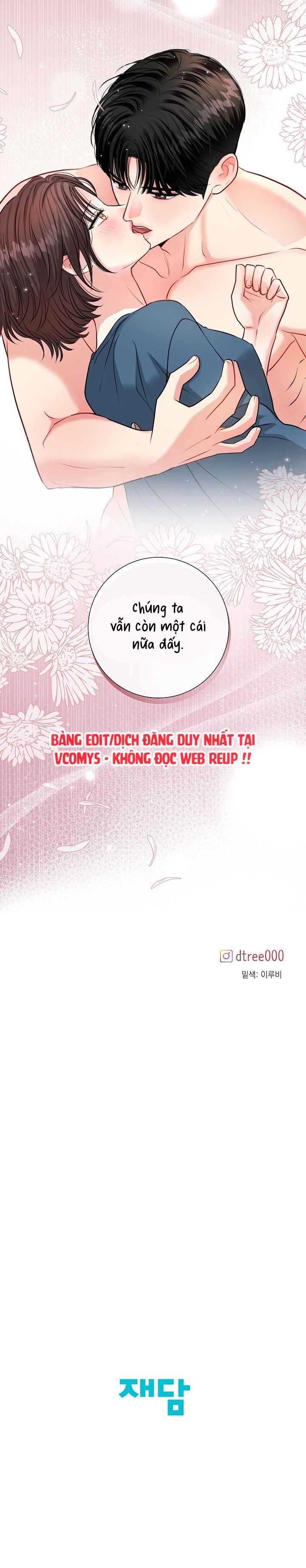 Mùa Hè Em Đến Chap 44 - trang 13