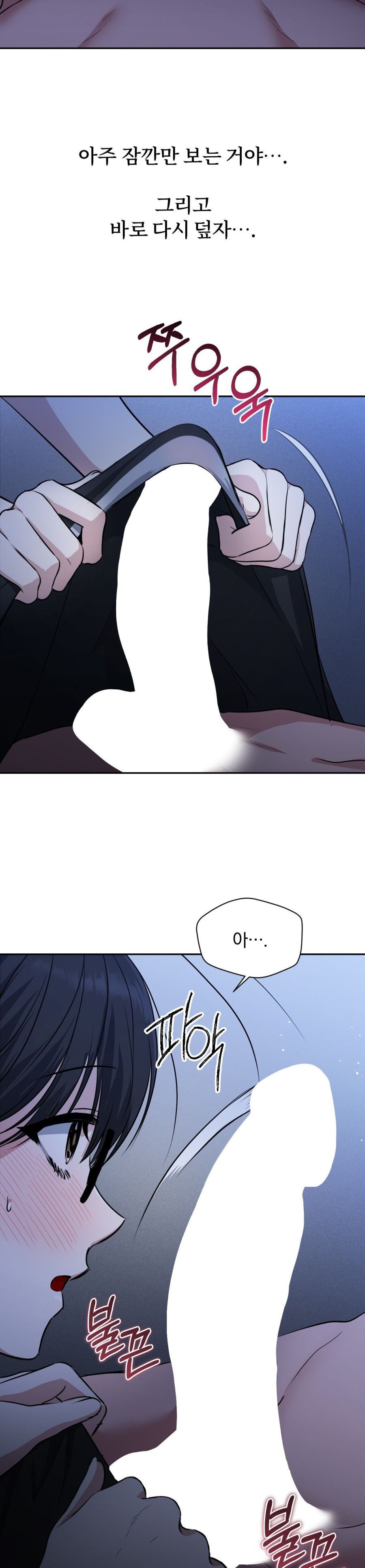Chế Độ Ẩn Danh Chap 6 - trang 32