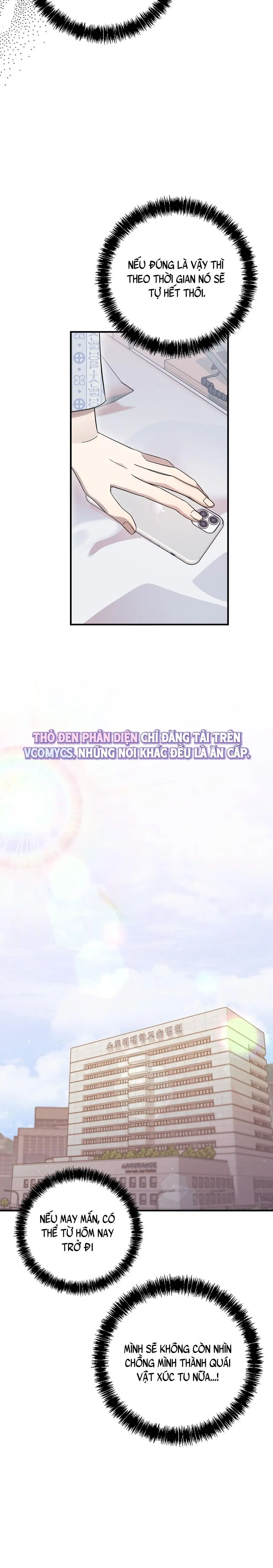 Thế Còn Nỗi Kinh Hoàng Vũ Trụ Thì Sao Chap 2 - trang 12