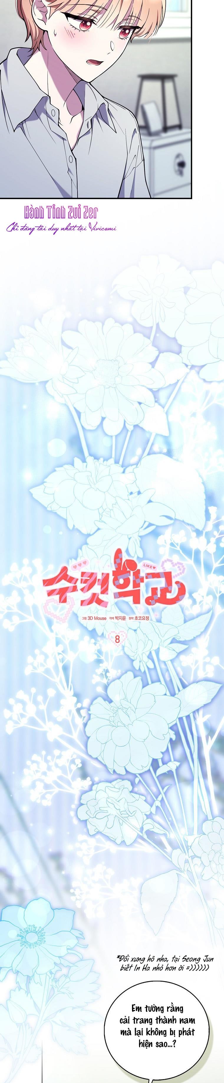 Trường Nam Sinh Chap 8 - trang 13