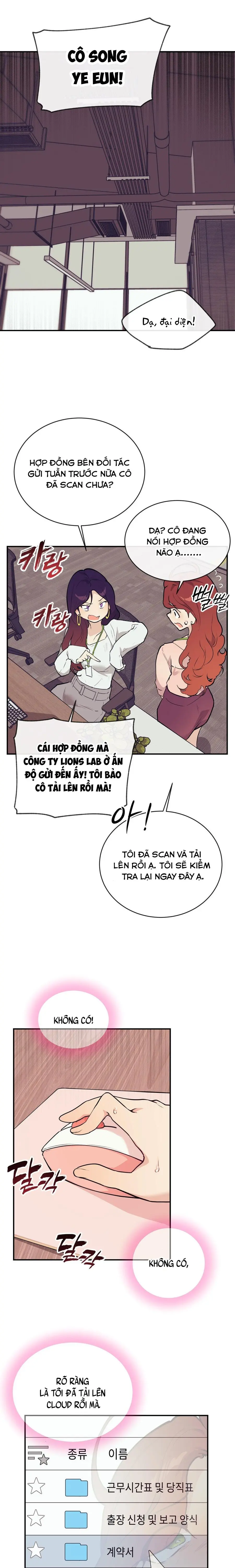 Cherry Pop Chap 9 - trang 12
