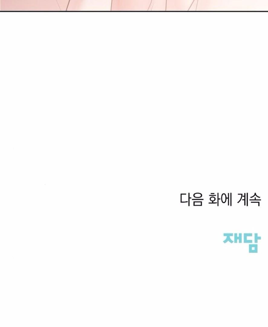 Cẩn Thận Va Phải Tình Yêu Chap 25 - trang 27