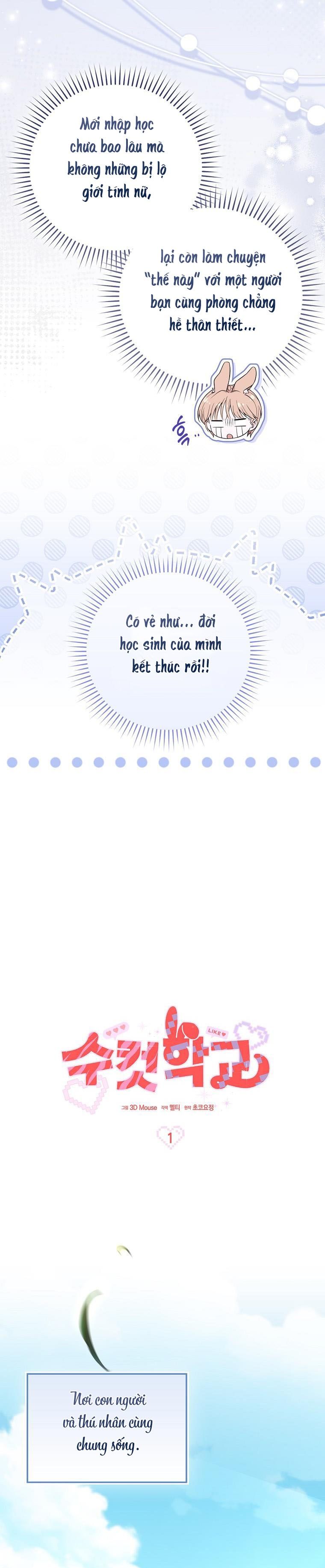 Trường Nam Sinh Chap 1 - trang 13