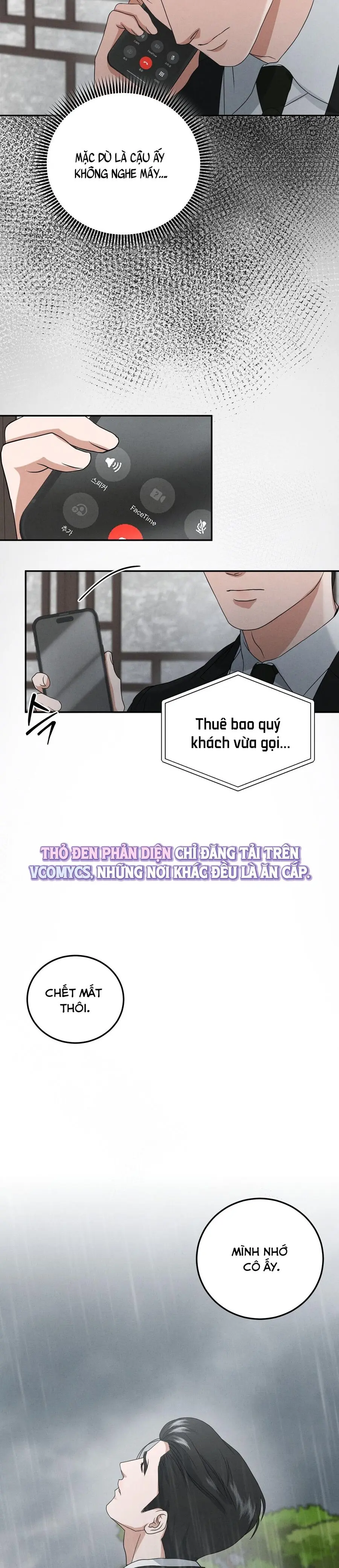 Nhật Ký Yêu Bạn Thân Chap 17 - trang 14