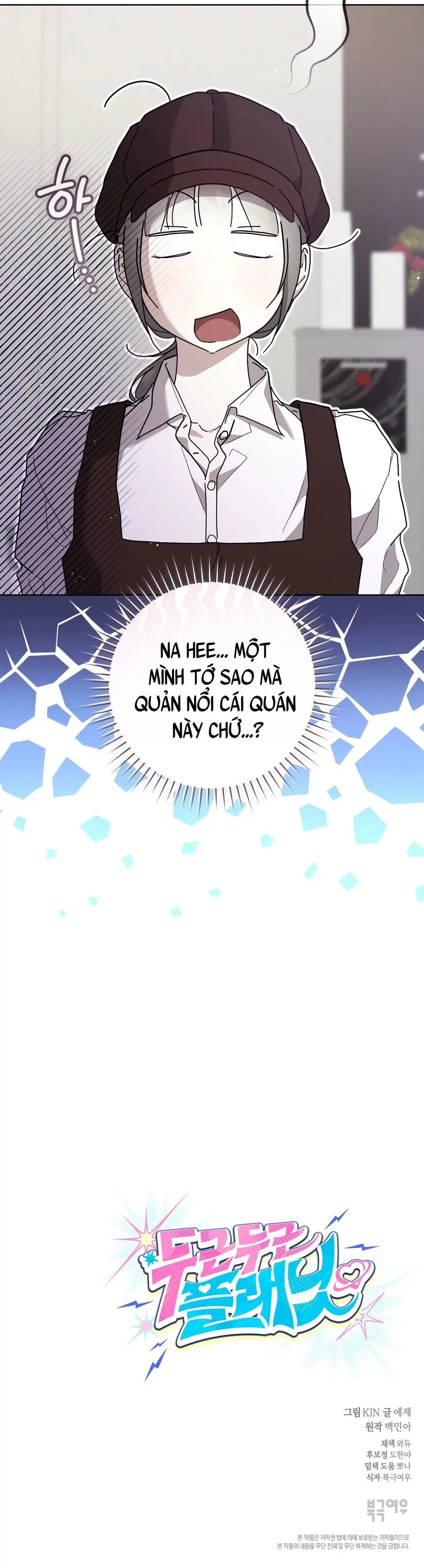 Hành Tinh Loạn Nhịp Chap 13 - trang 36
