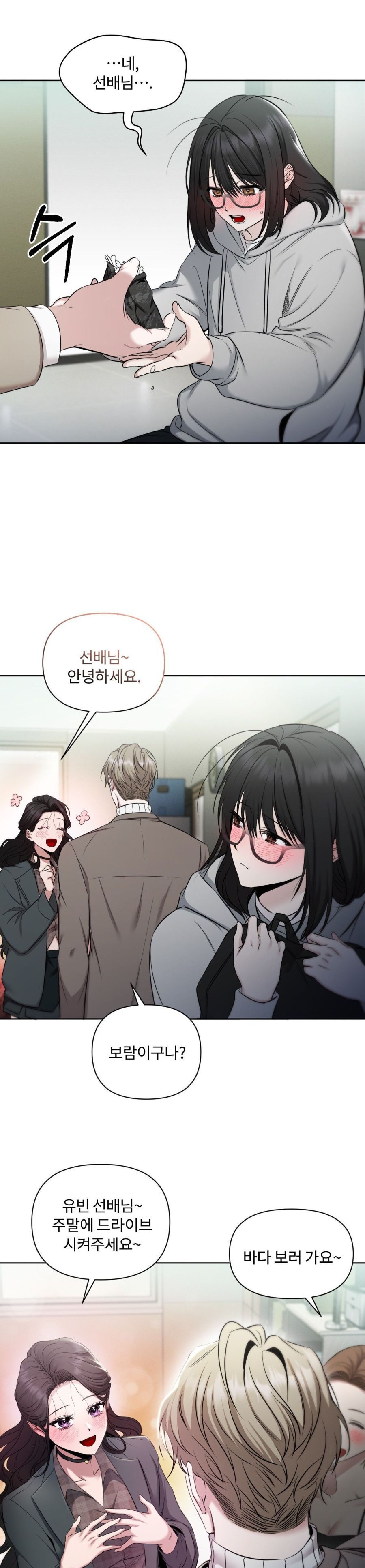 Chế Độ Ẩn Danh Chap 1 - trang 10