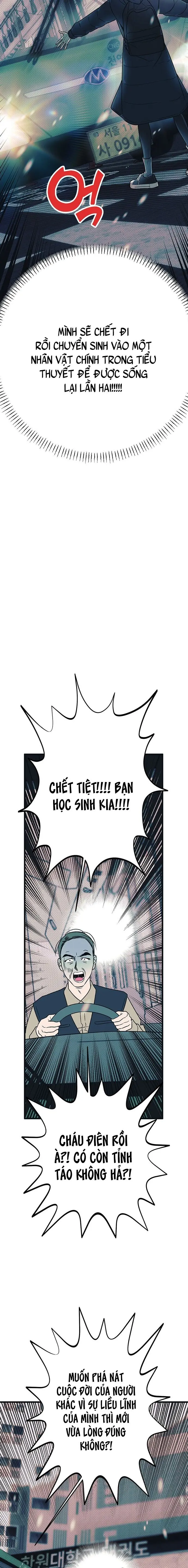 Hate Girl Chap 4 - trang 13