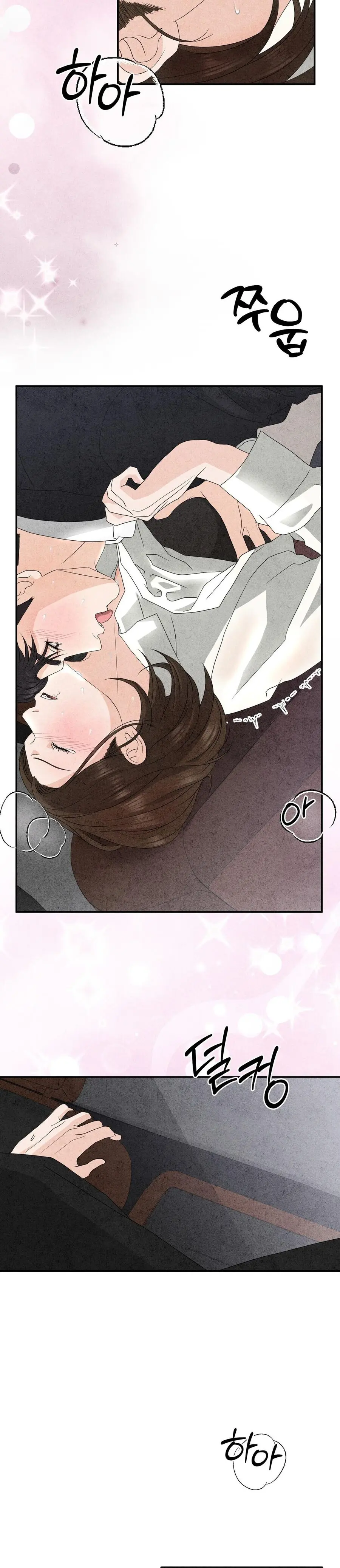 Nhật Ký Yêu Bạn Thân Chap 18 - trang 23