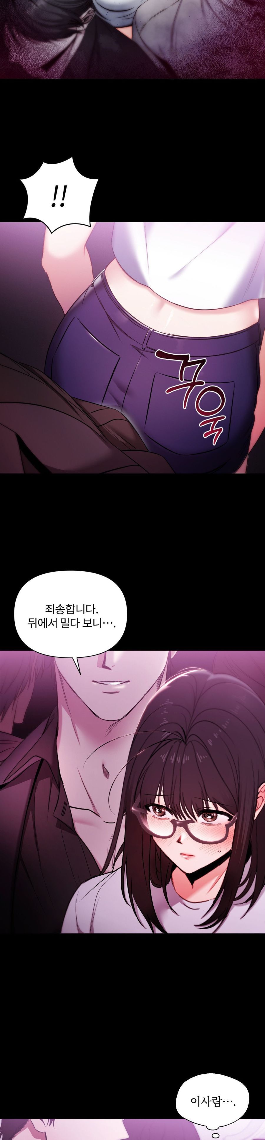 Chế Độ Ẩn Danh Chap 1 - trang 40