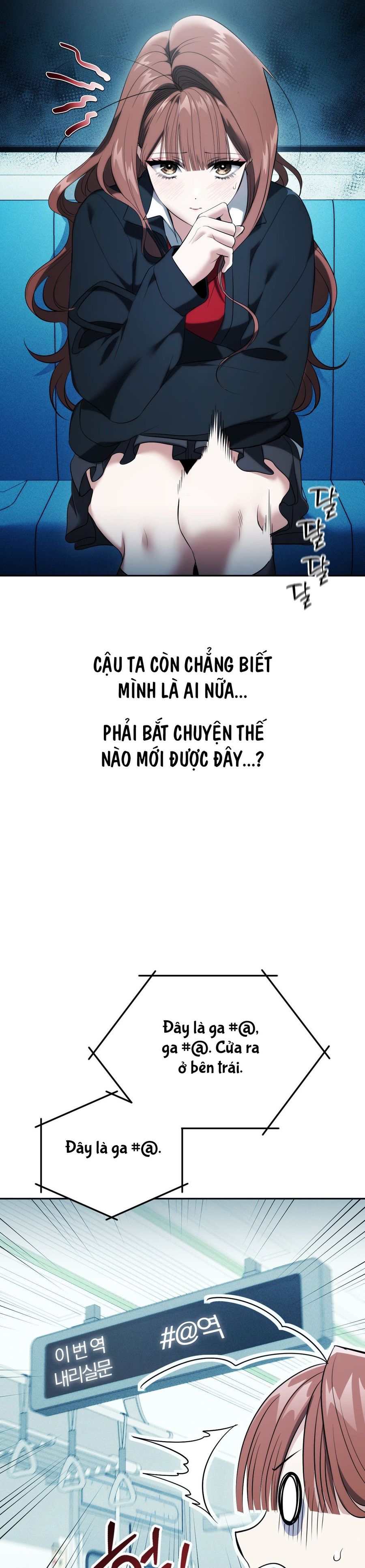 Chế Độ Ẩn Danh Chap 17 - trang 2
