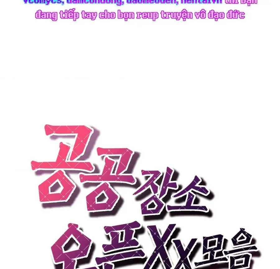 Tuyển Tập XX Công Cộng Chap 2 - trang 15