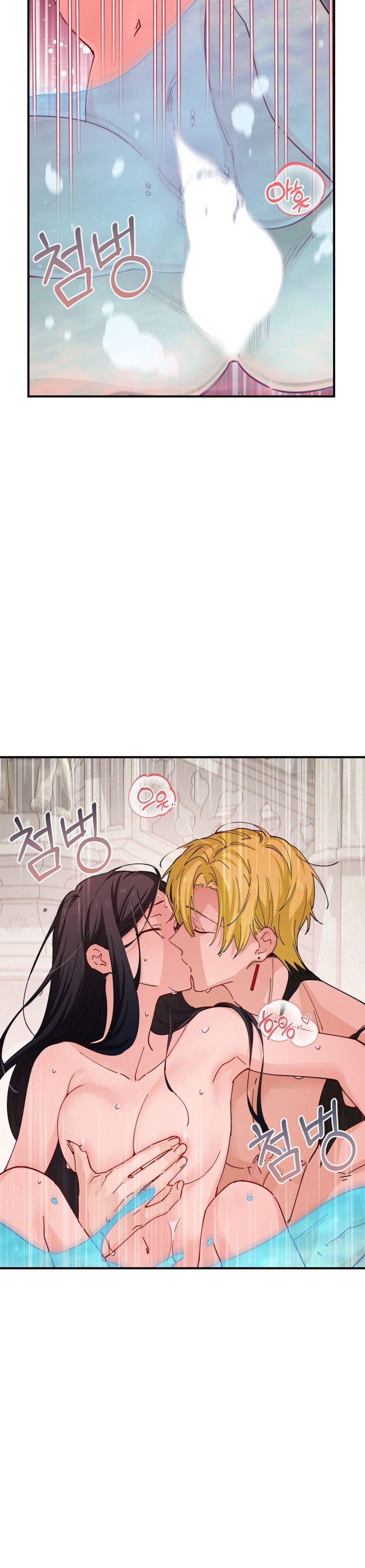 Tiểu Thư Nuốt Phù Thủy Chap 9 - trang 24