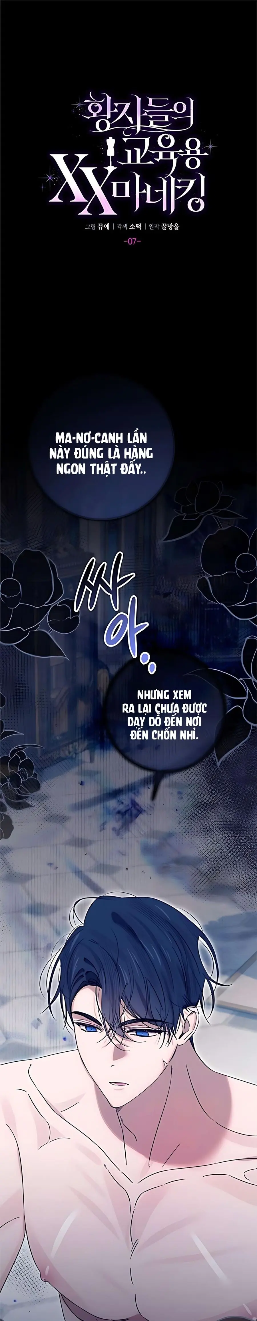 Ma-Nơ-Canh Giáo Dục XX Của Các Hoàng Tử Chap 7 - trang 2