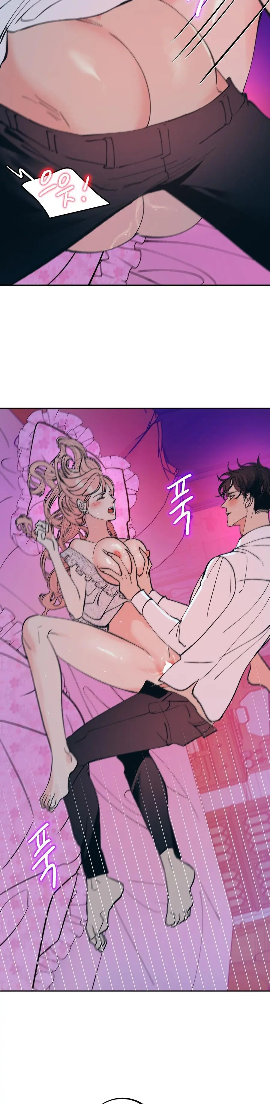 Ác Mộng Đêm Hè Chap 2 - trang 12