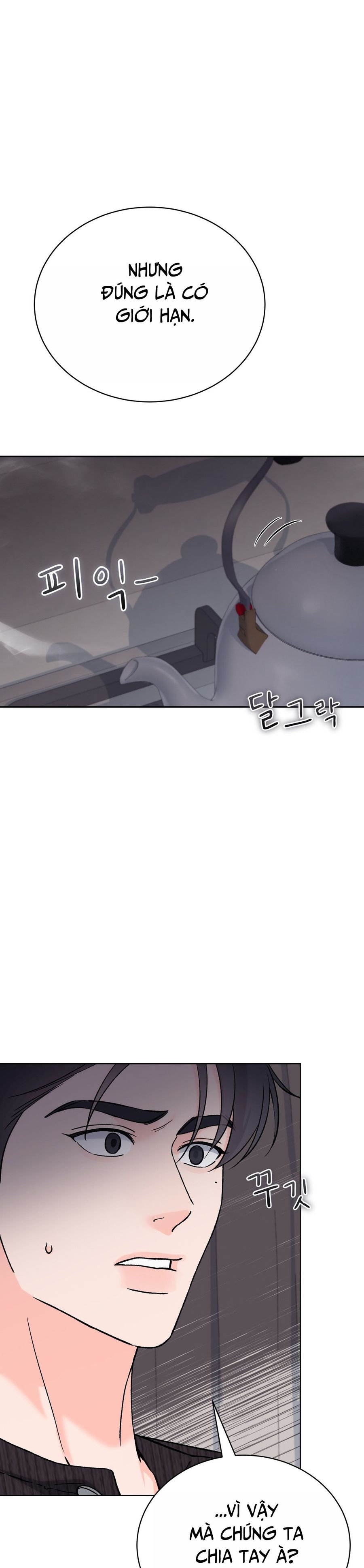 Hãy Trở Thành Biến Số X Của Đời Nhau Chap 58 - trang 24