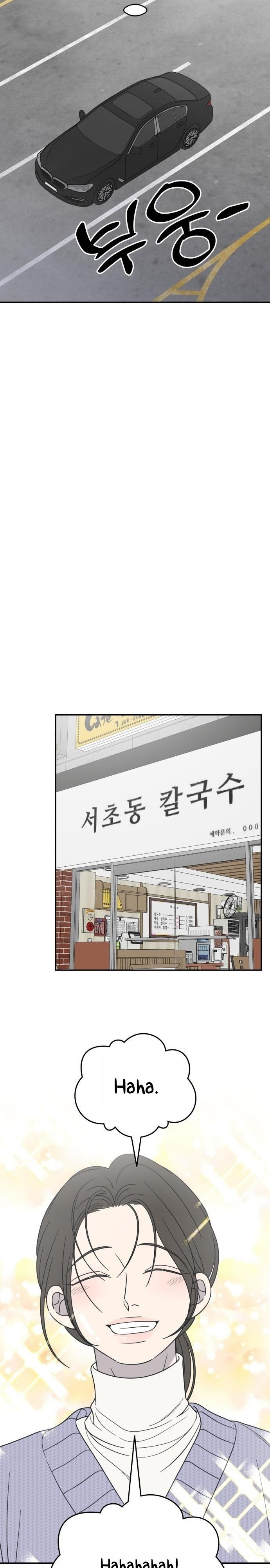 Không Yêu Đương Chốn Công Sở! Chap 44 - trang 13