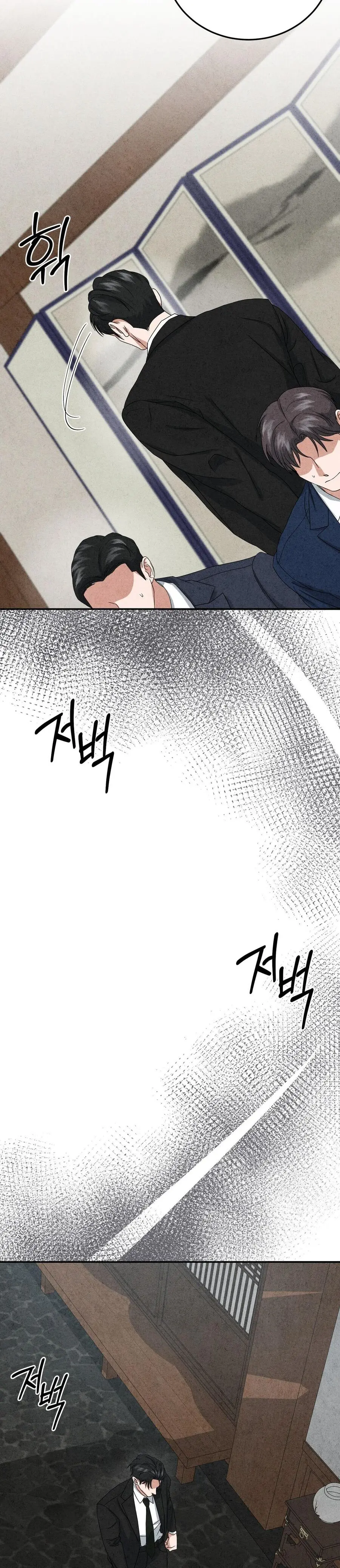 Nhật Ký Yêu Bạn Thân Chap 17 - trang 11