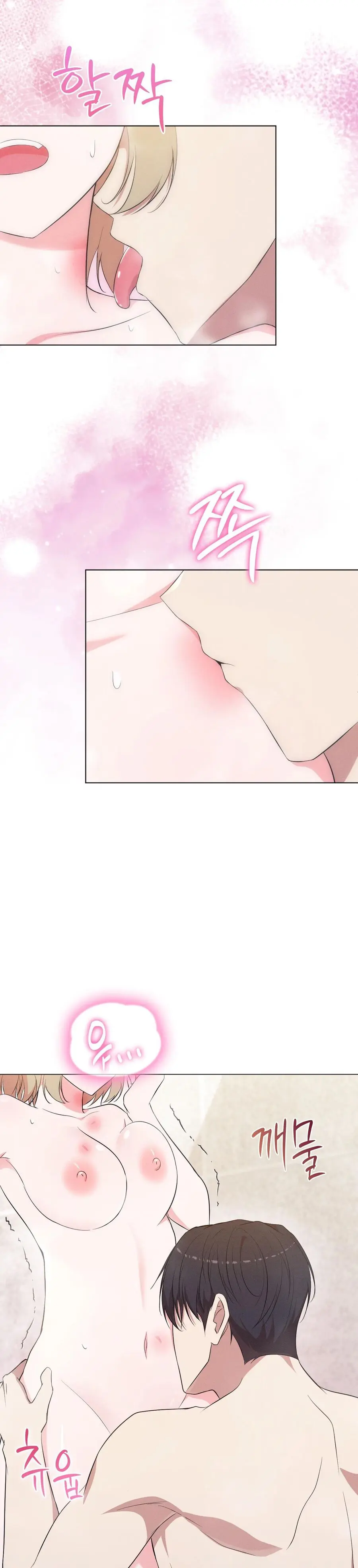 Mới Cưới Mà Đã Thế Này Sao? Chap 23 - trang 4