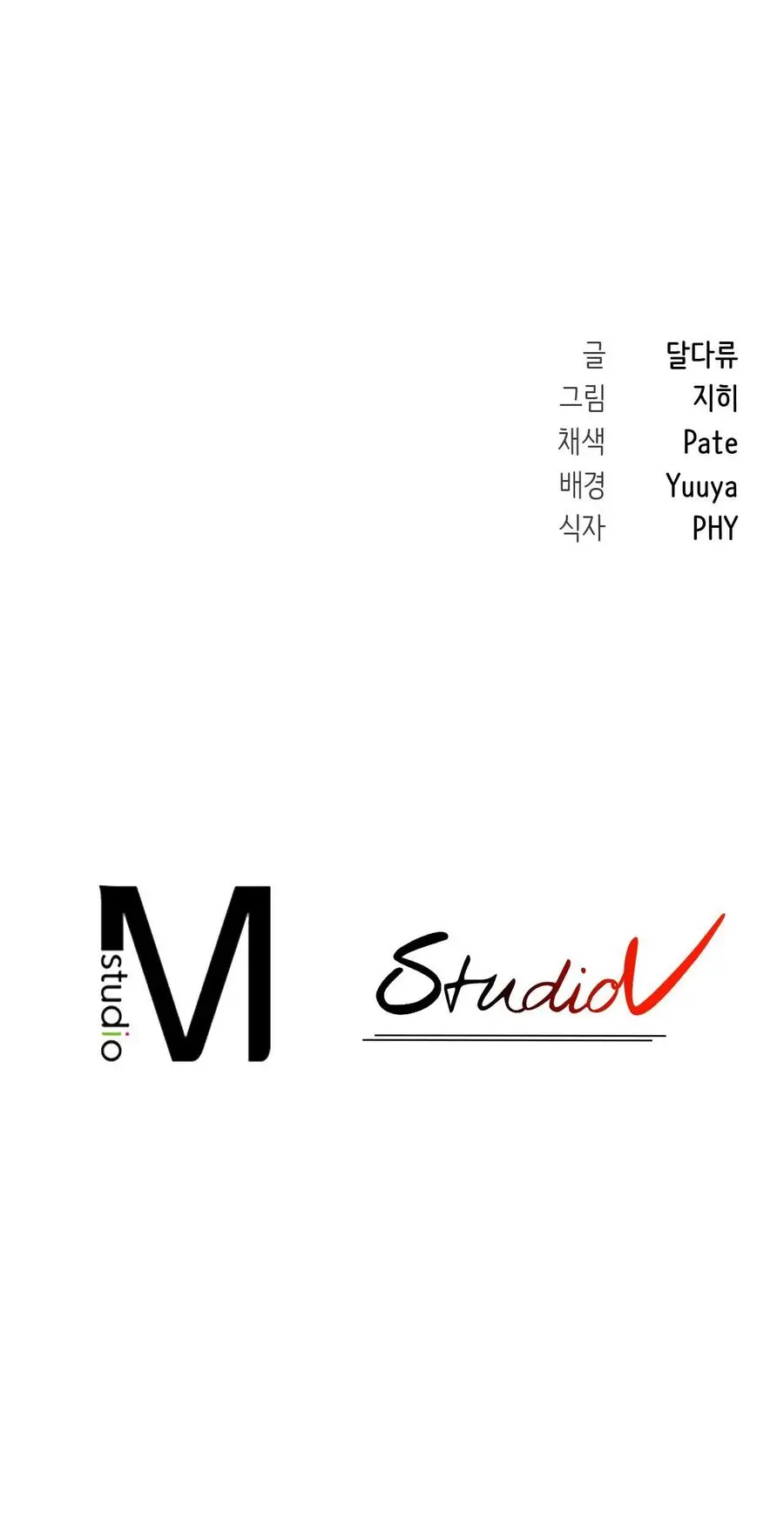 Mới Cưới Mà Đã Thế Này Sao? Chap 21 - trang 31